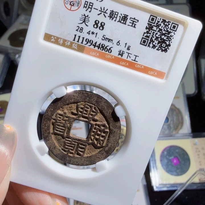铜As历朝历代,4866