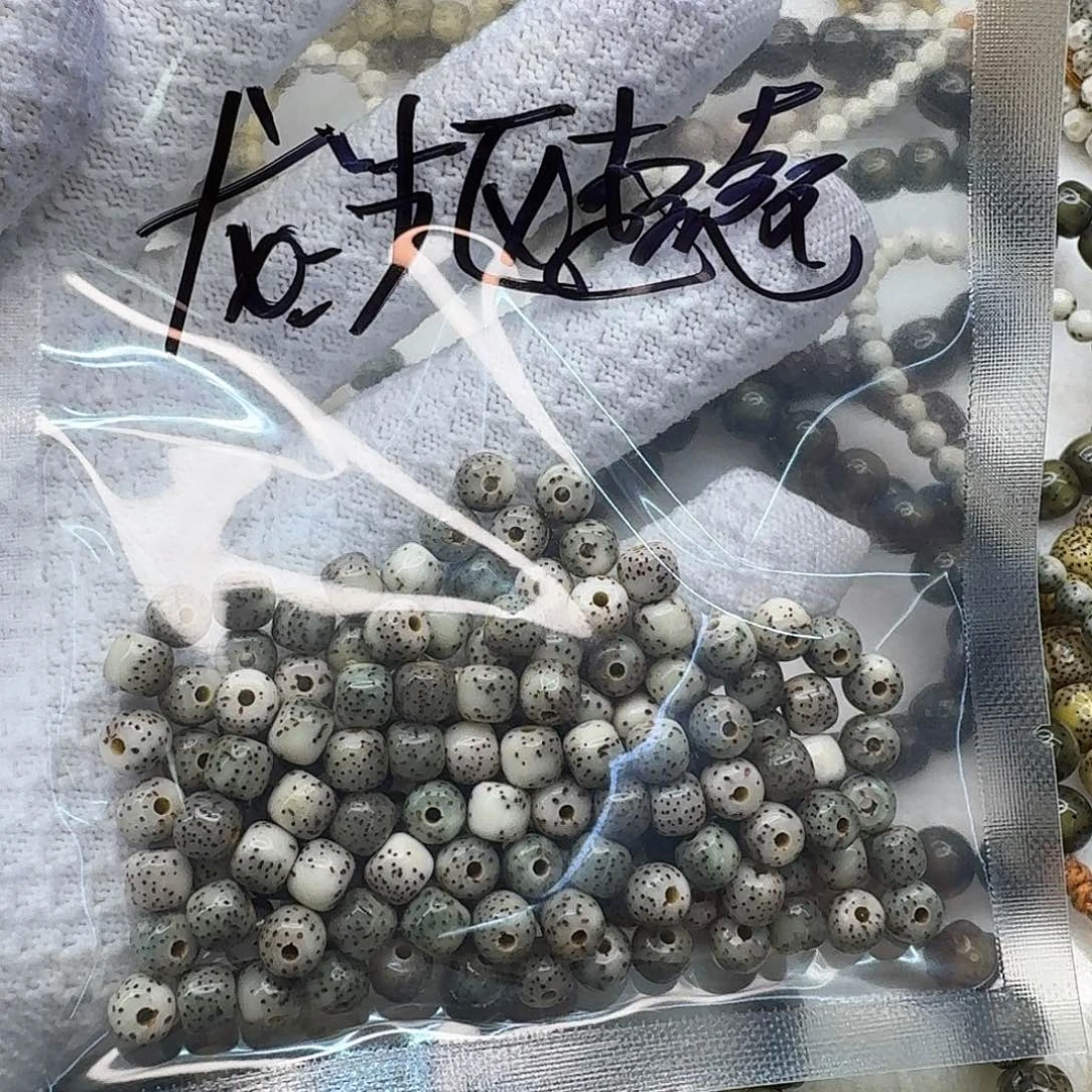 龙***店星月菩提吊坠海南