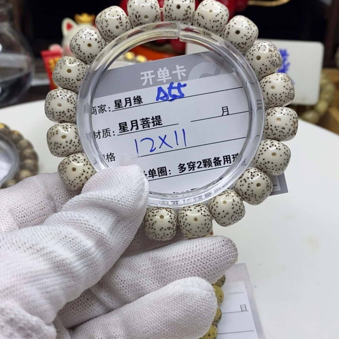 【闪购商品】星月菩提吊坠A55?)&&@&&