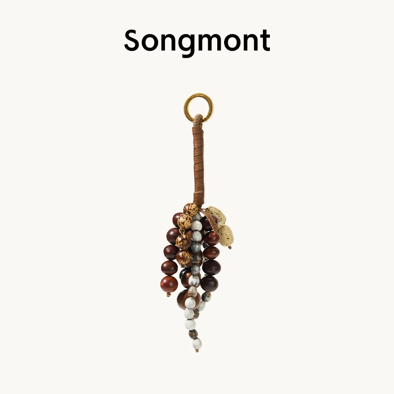 【文淇同款】Songmont山下有松满愿种子串天然菩提子包包挂件