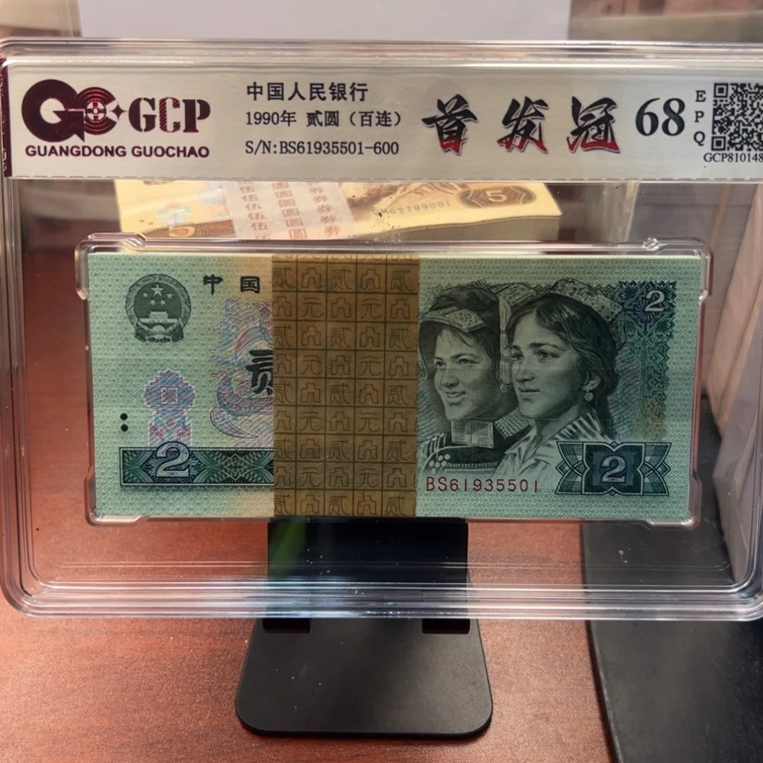 四版啊902首发冠61935501