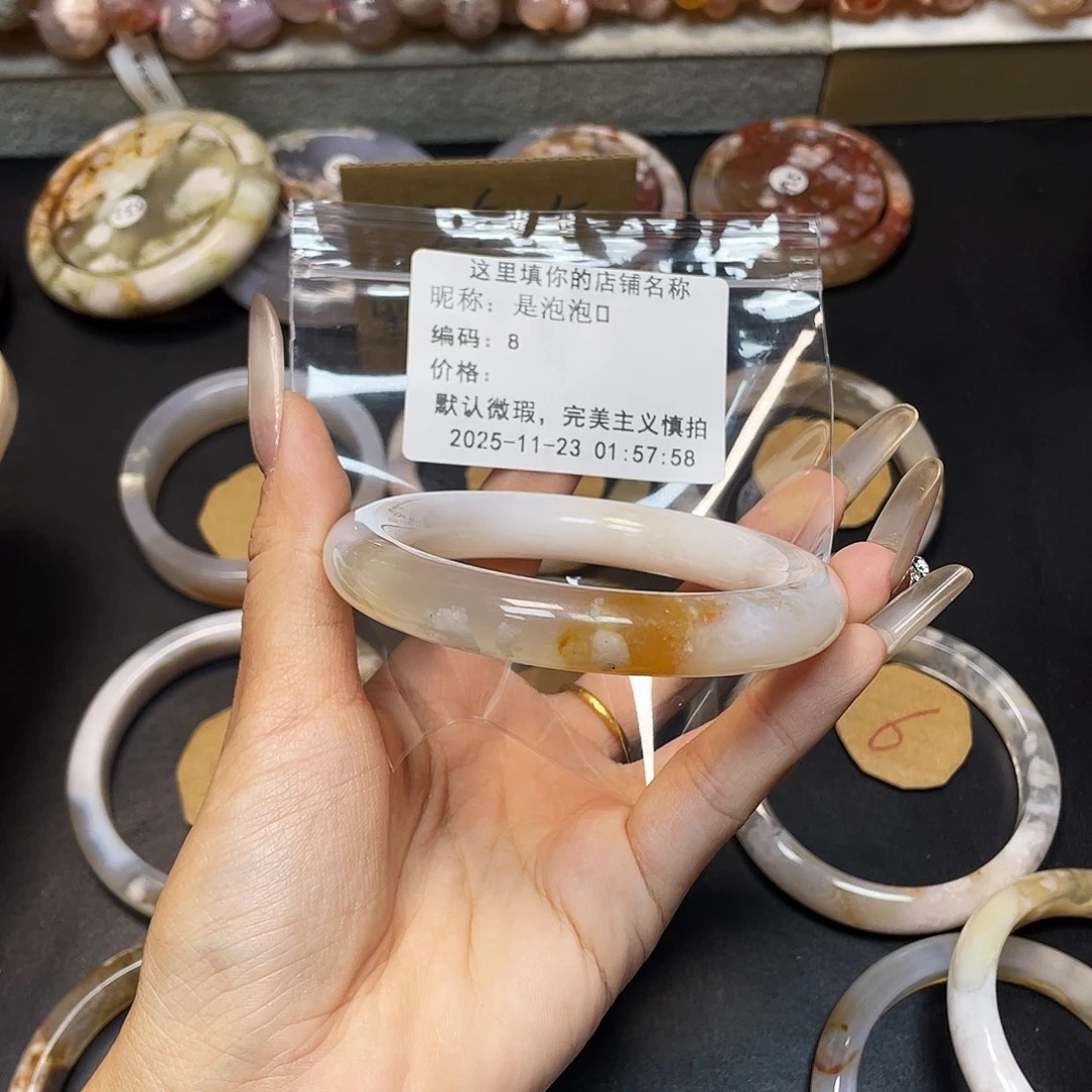 是****玛瑙/玉髓合金手镯