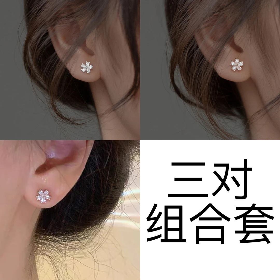 铜合金耳饰 A精致花朵三件套组合耳饰高级通勤气质小众ins潮E540