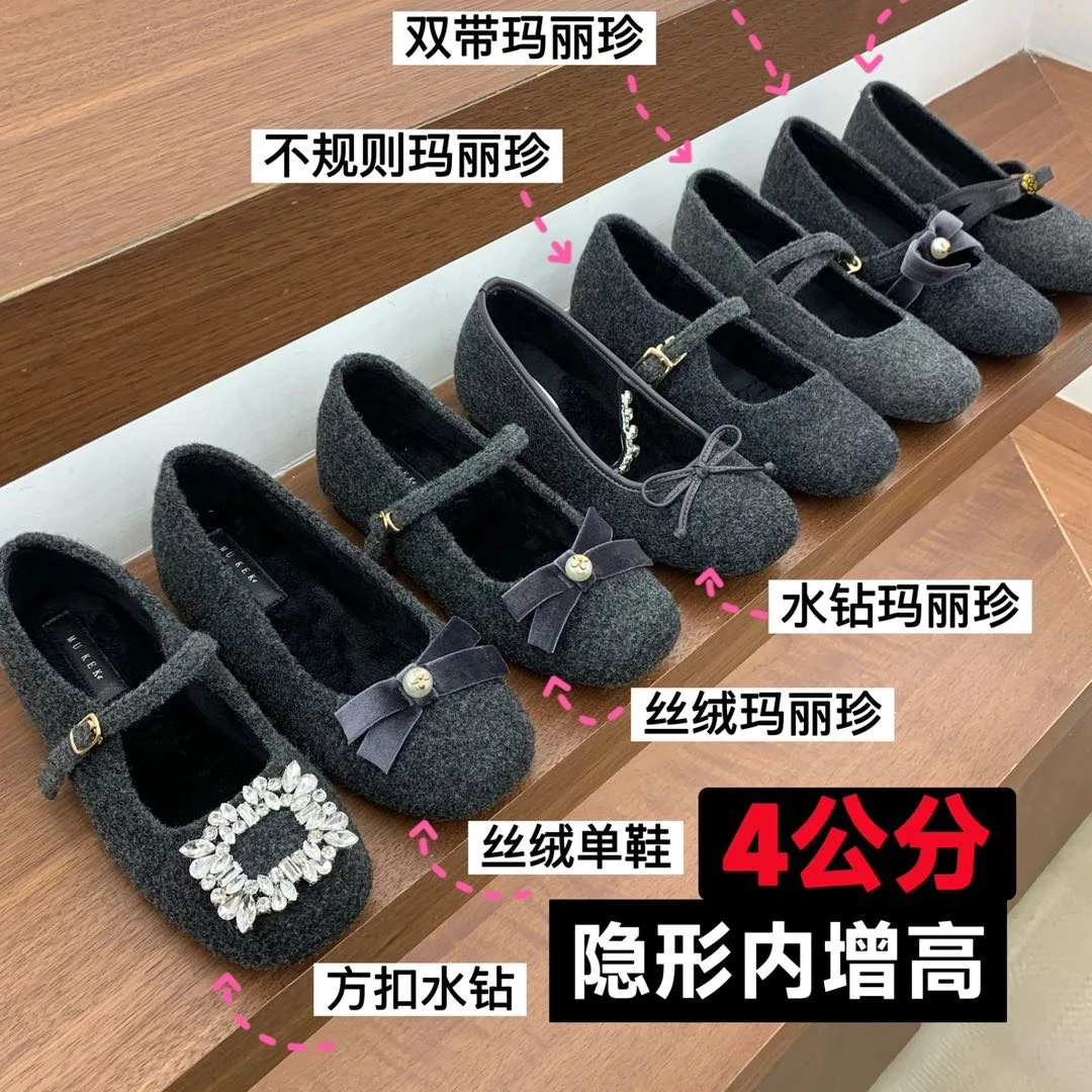 内增高灰色加绒毛毛鞋时尚格蕾系穿搭网红博主玛丽珍高跟加绒棉鞋