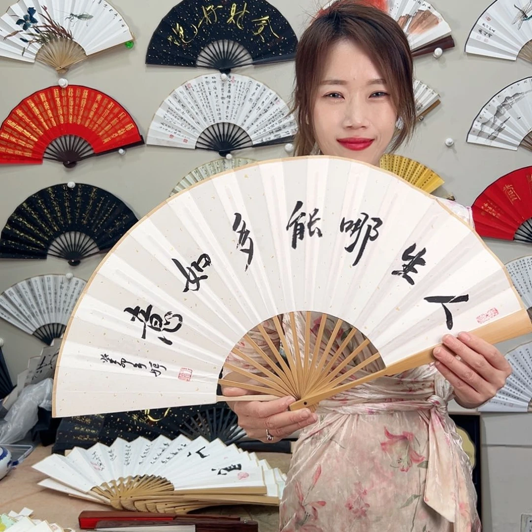 书法十寸玉竹-文玩扇-手写-粘好发出