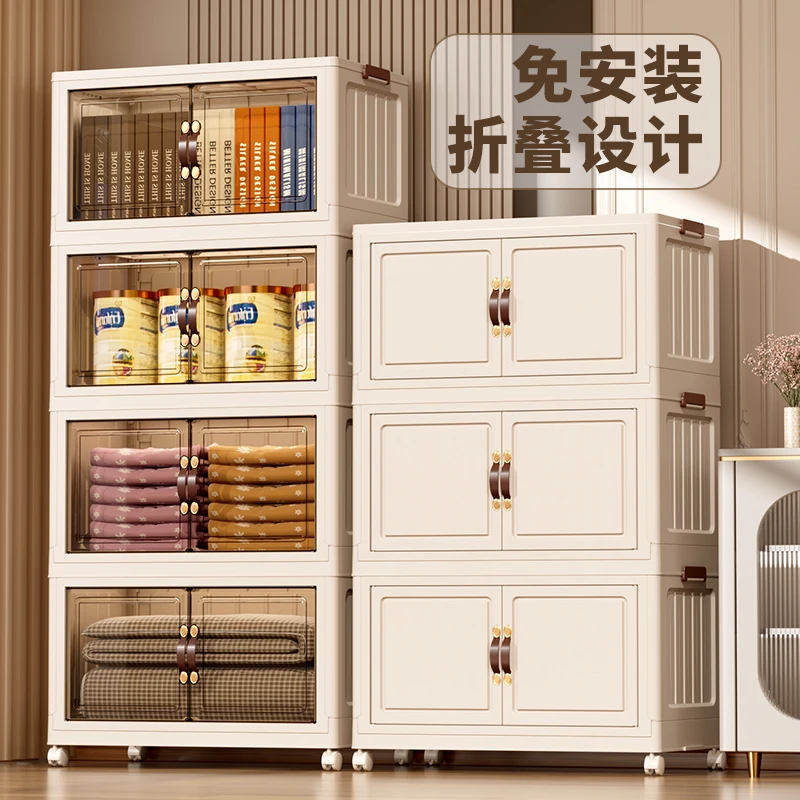 【47面宽】免安装家用折叠收纳柜玩具客厅卧室玩具零食置物柜