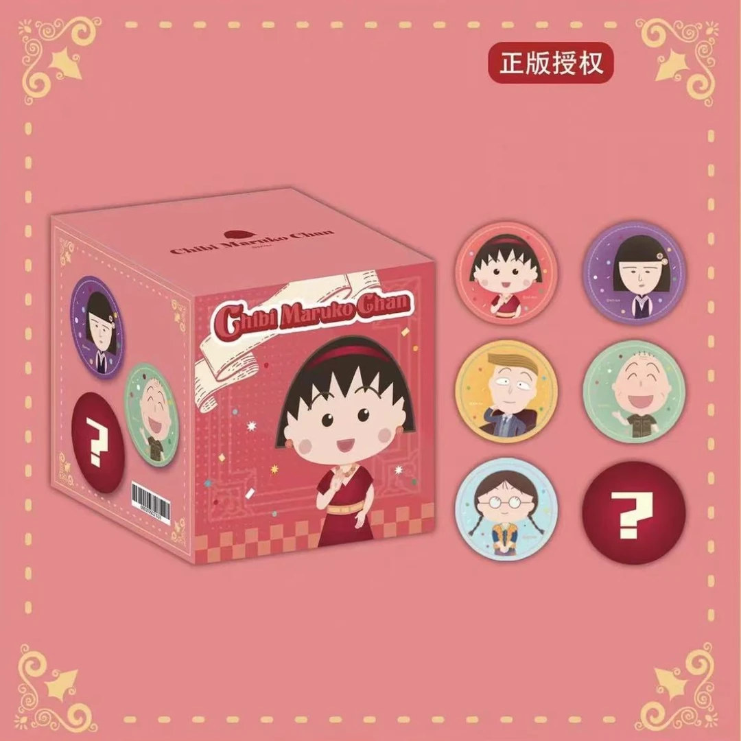 【樱桃小丸子】正版官谷徽章 现货 直播代拆