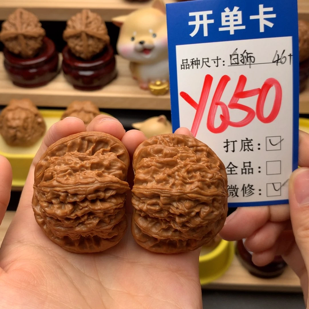 把件文玩核桃大白狮子46尺