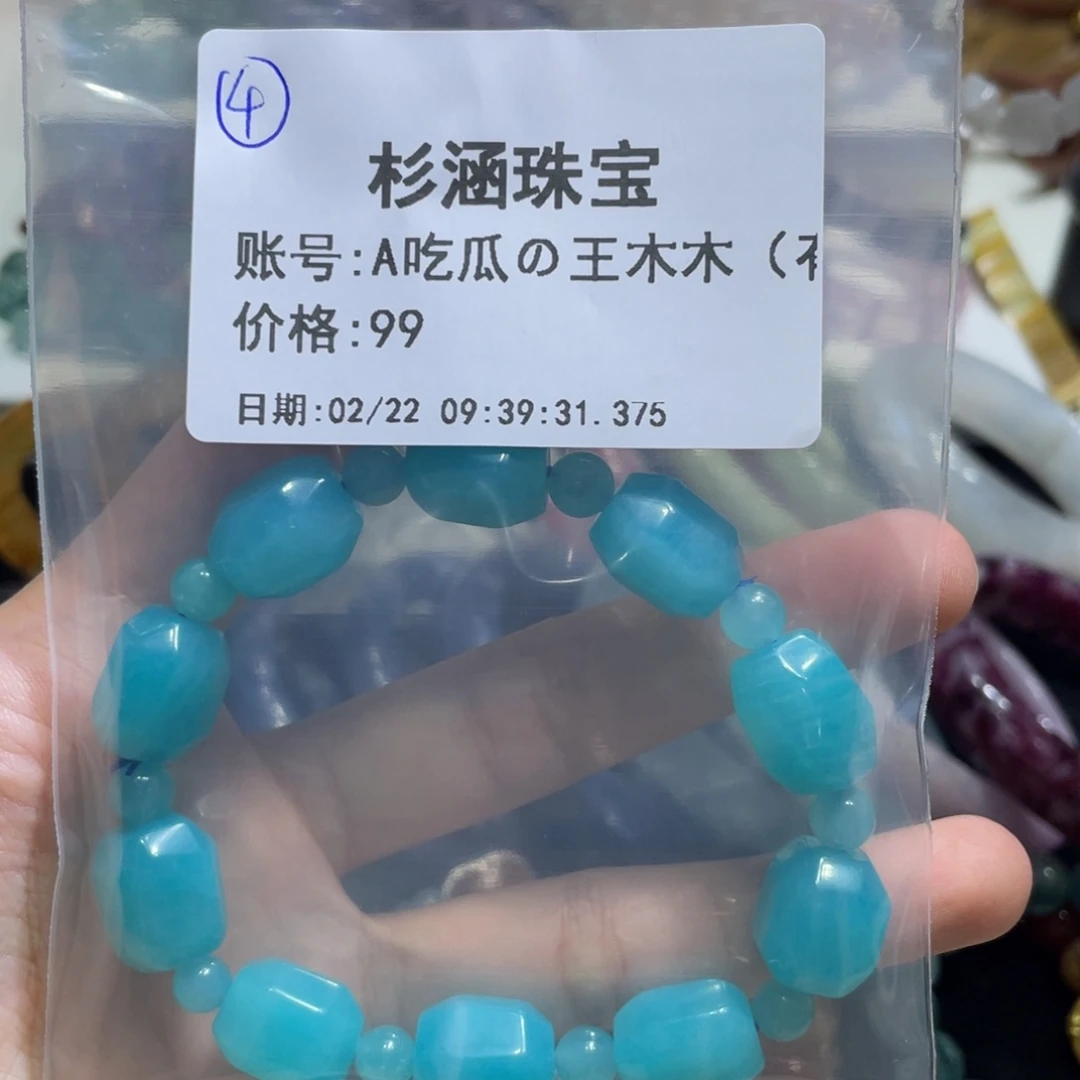 水晶手链未镶嵌手串