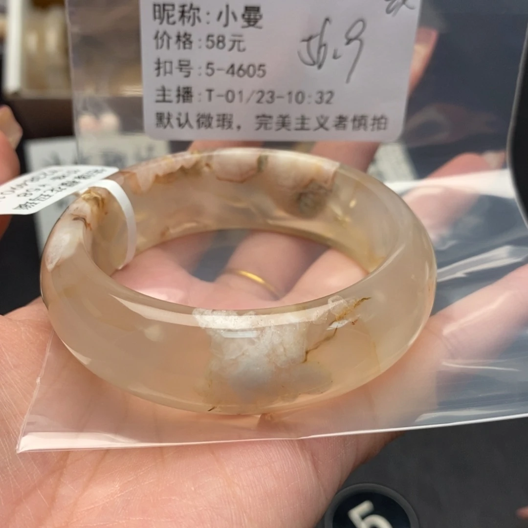 玛瑙/玉髓手镯合金小*