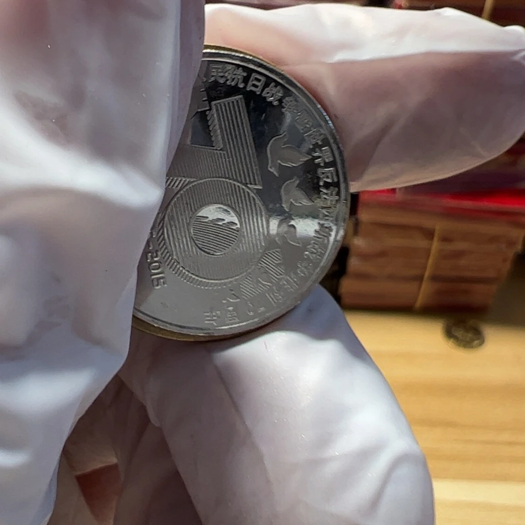 其他普通金属地瓜5的流通品弱品