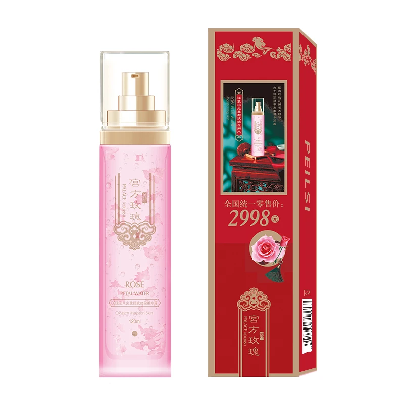 佩兰诗注氧水光童颜玫瑰花瓣水补水保湿水润滋养