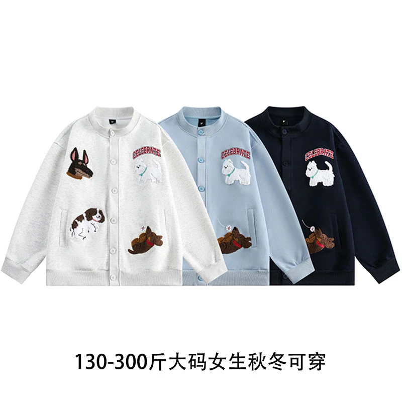 300斤美式小狗刺绣卫衣女秋季新款大码胖mm宽松显瘦慵懒开衫外套