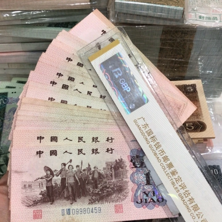 下乡二十张不挑，旧品保真