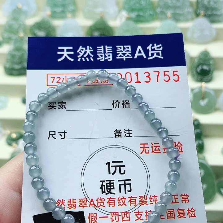 颈饰未镶嵌翡翠吊