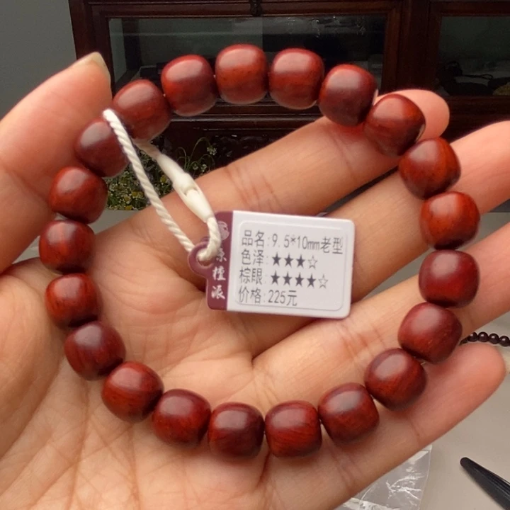 小叶紫檀手串/手链9.5×10老型斜纹