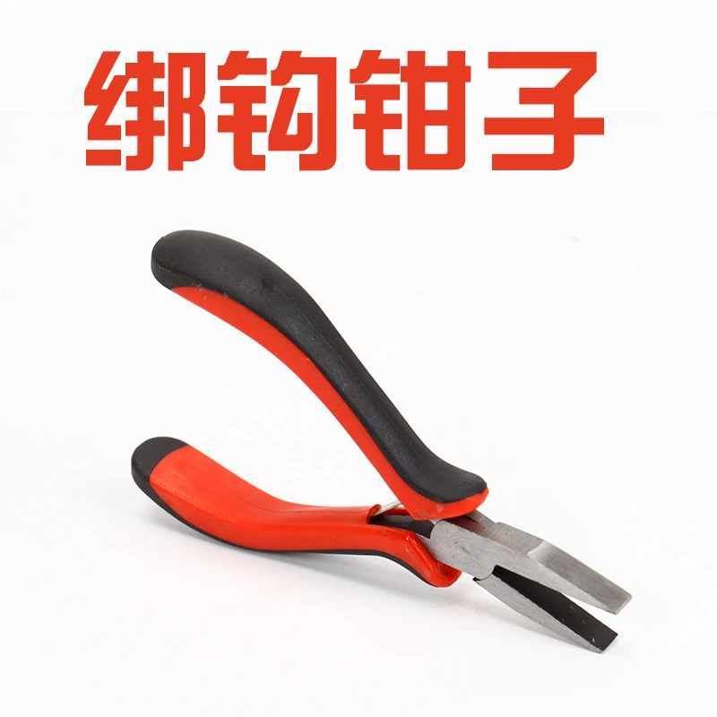 绑钩钳拉线子线钳平口钳鱼线钓鱼路亚钳子多功能鱼钩绑线邦钩