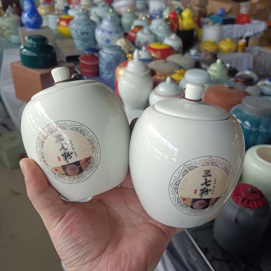 孤品陶瓷茶叶罐摆件