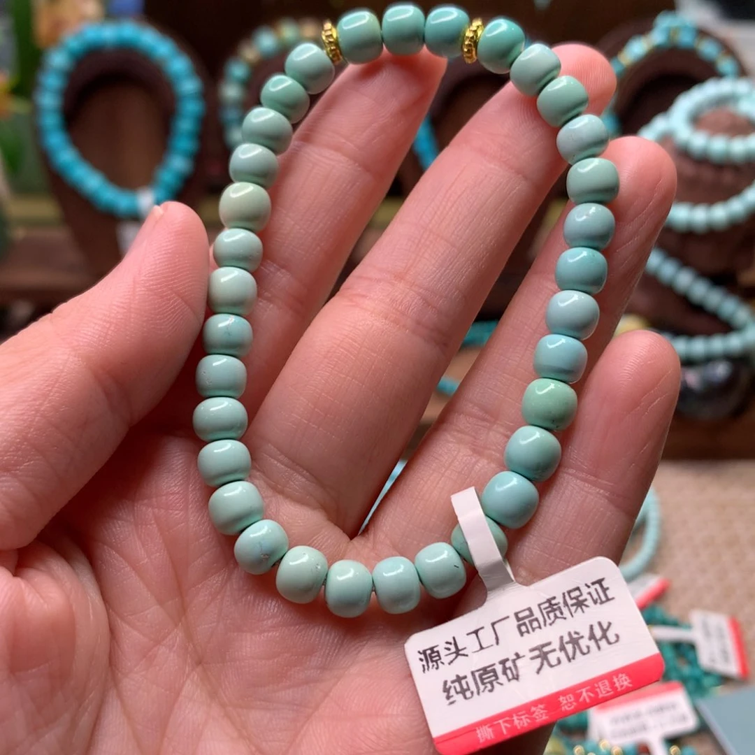 绿松石未镶嵌配饰