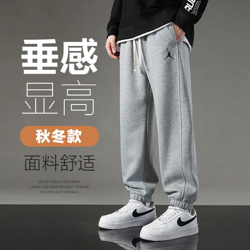 AJGC品牌棉质春秋休闲裤男卫裤高中生运动裤青少年长裤宽松篮球裤