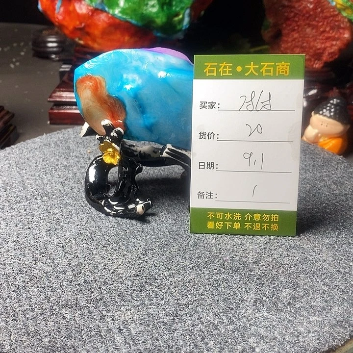 石材你你是我的朋友们都是