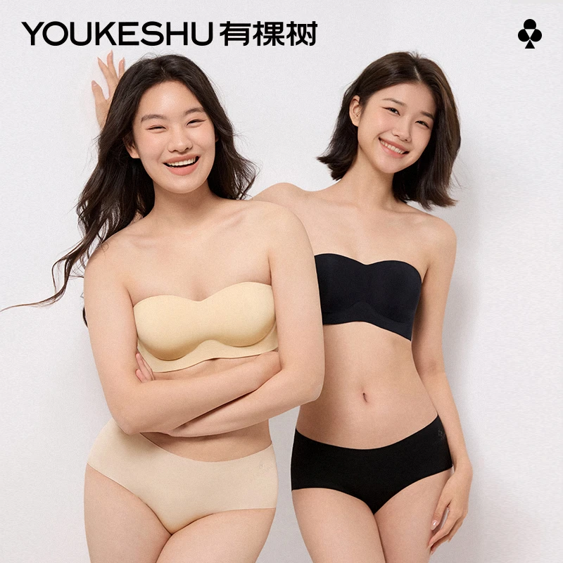 【大胸无肩带】有棵树新月杯内衣女大胸防滑防下垂2025新款ZBTY