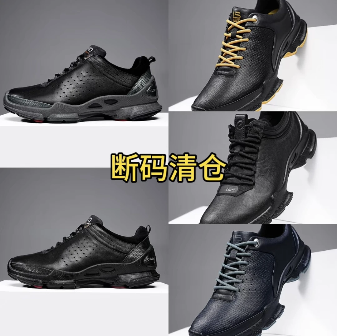 【公拍集合链接】【一体注塑】{按提示拍}工厂源头-透气轻薄牛皮正品