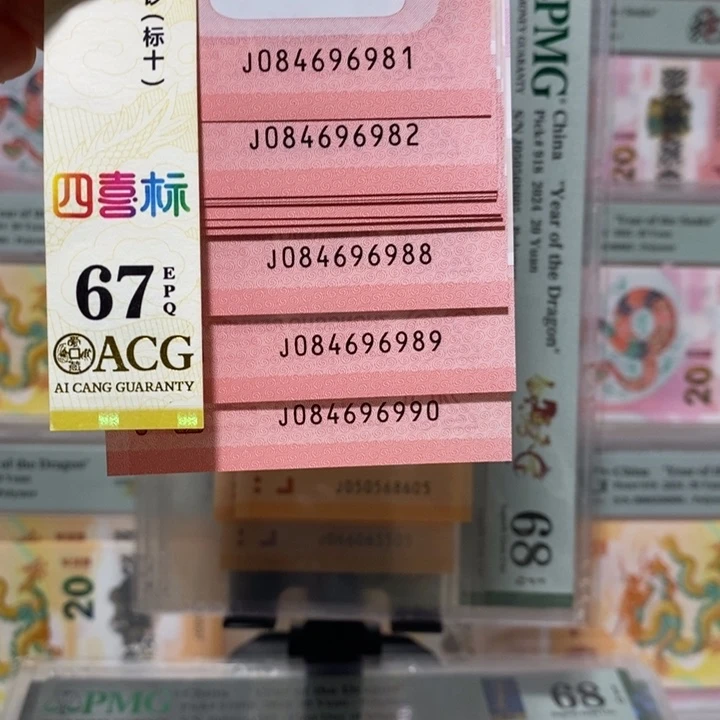 蛇钞标十尾81金帆王