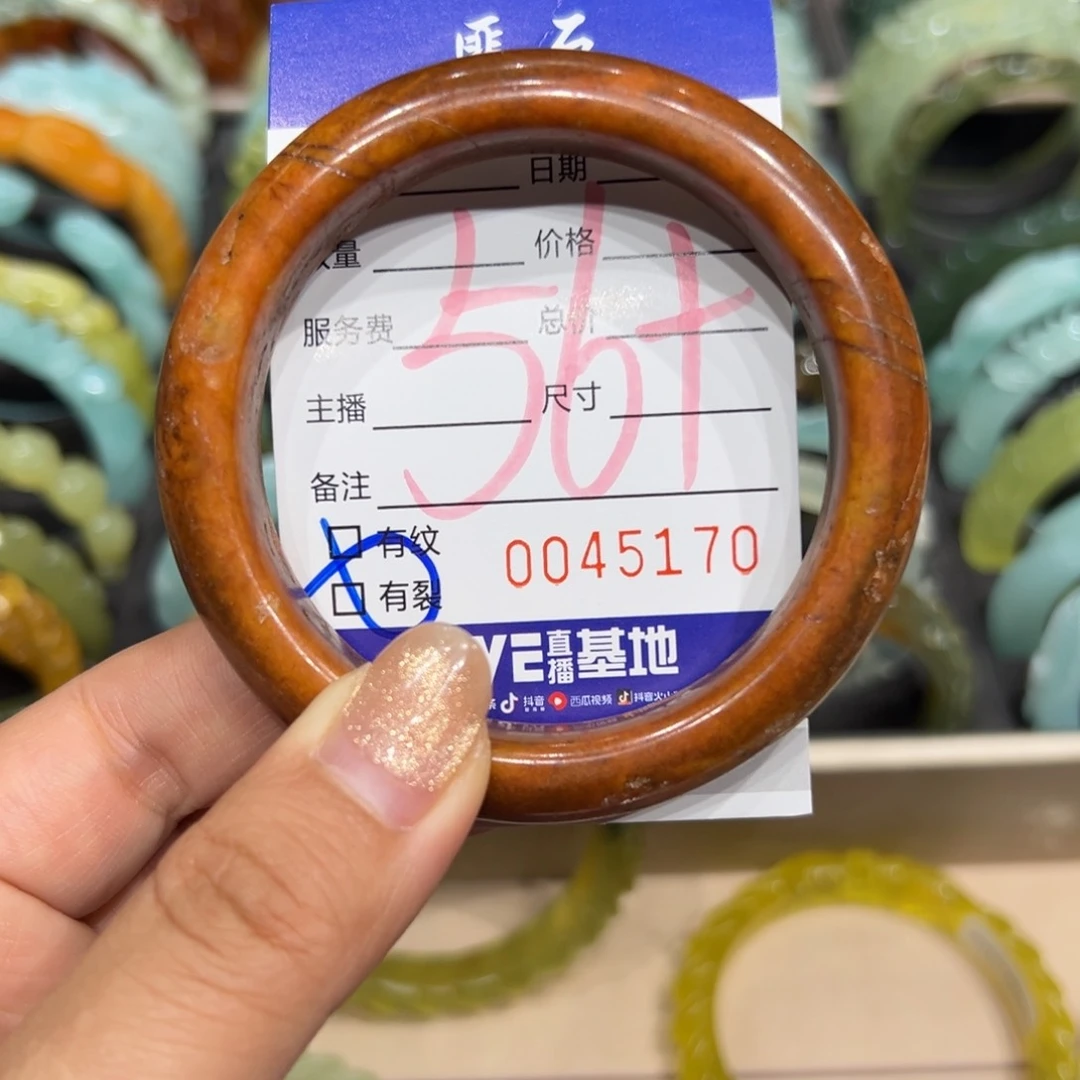 透闪石质玉手镯未镶嵌