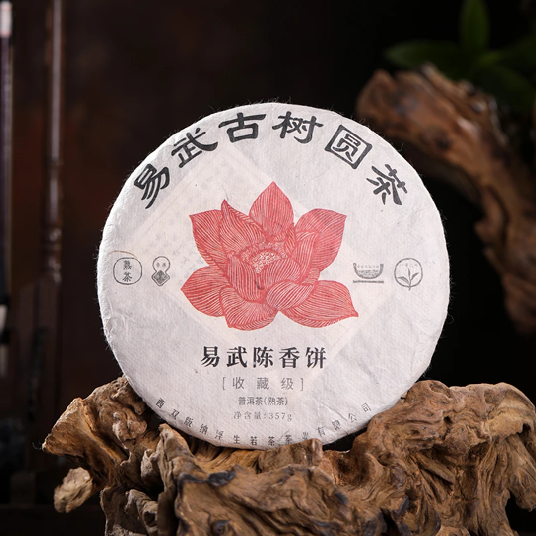 2024年易武陈香饼纯料普洱茶熟茶源头茶厂澜沧河畔匠心造遵循古法