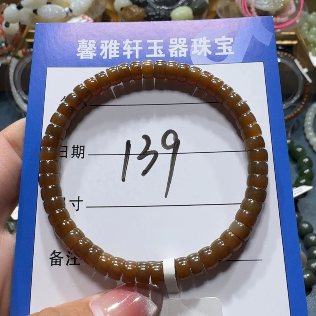 未镶嵌戒圈和田玉