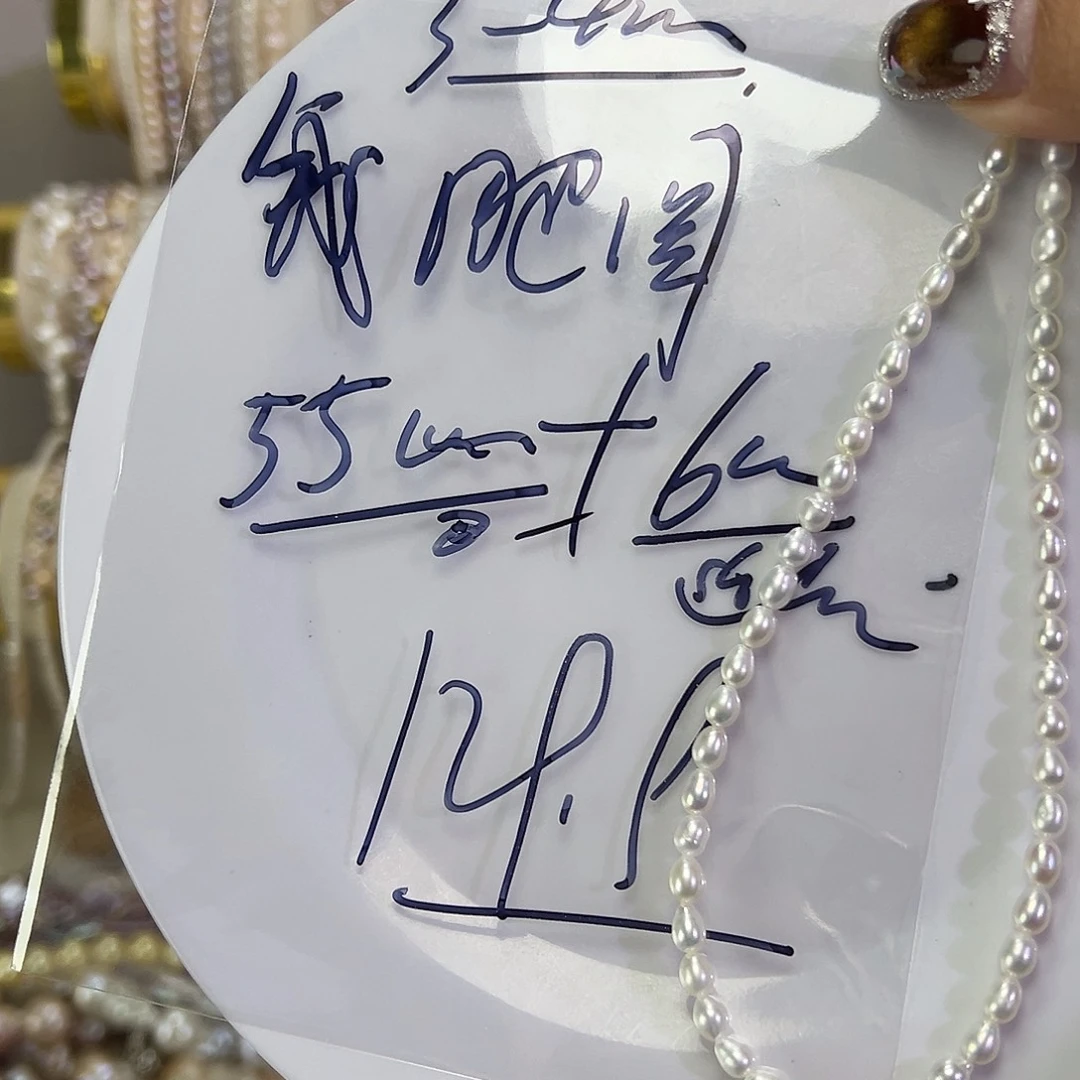 錢***圓淡水珍珠钛钢手绳