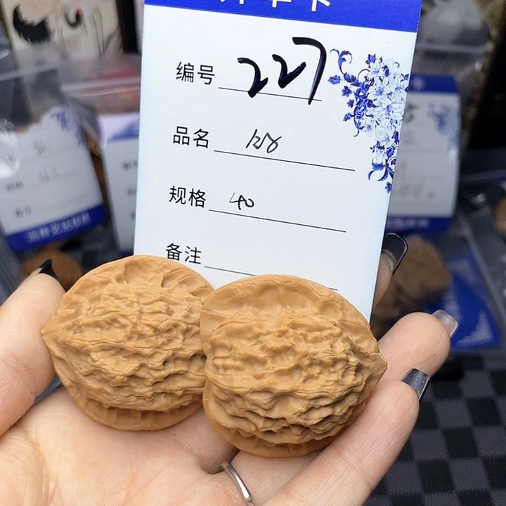 核桃手串/手链文玩核桃227