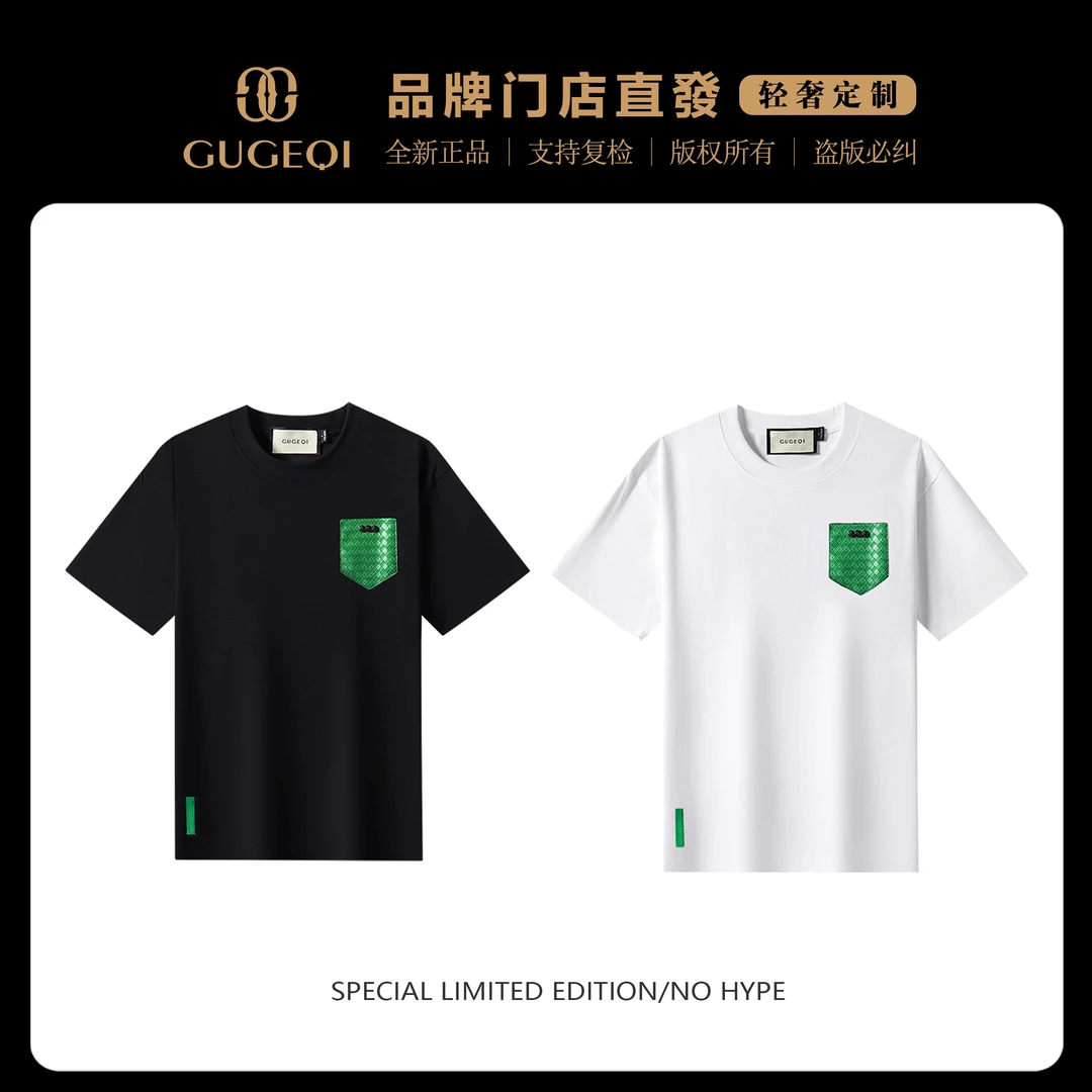 GUGEQI轻奢潮款皮袋休闲短袖男士日常T恤运动时尚GA8182