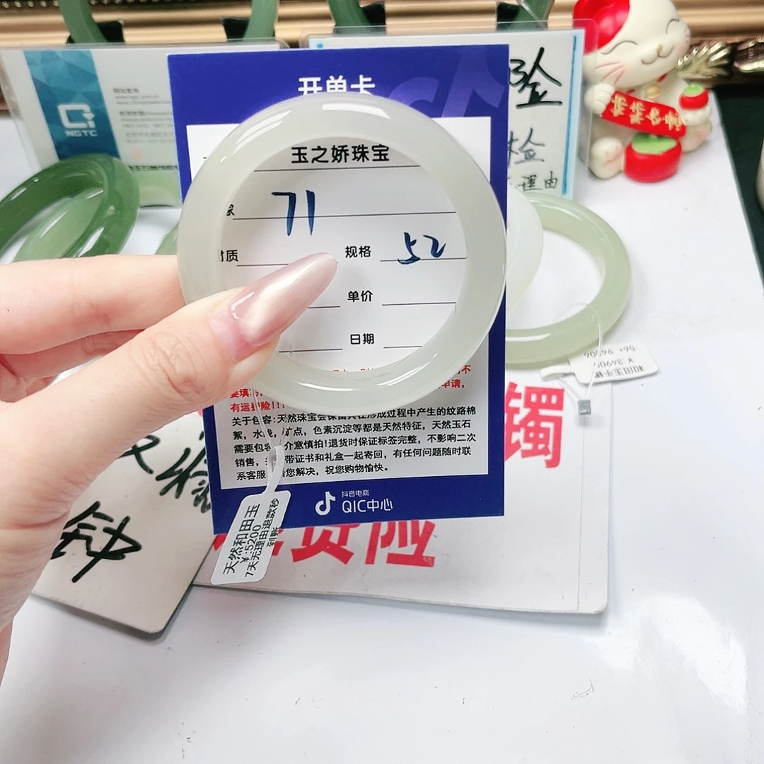和田玉手镯未镶嵌