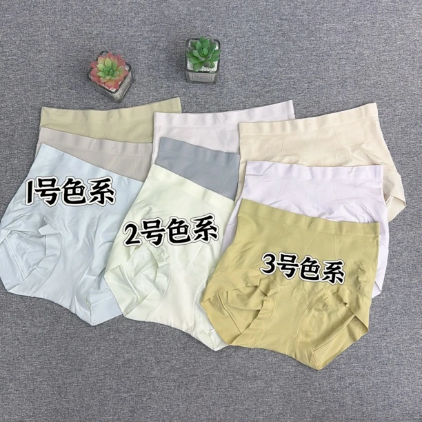 6953 中高腰无缝微压腹舒适透气亲肤蜜桃高弹包臀女士短裤内裤
