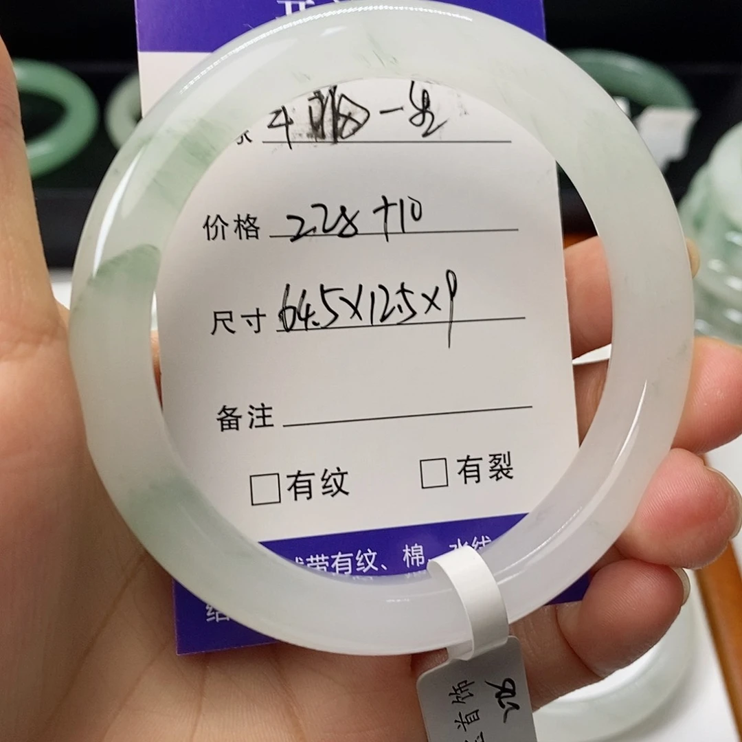 幸***生石英质玉手镯未镶嵌