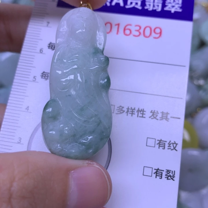 翡翠未镶嵌吊坠(不含链)