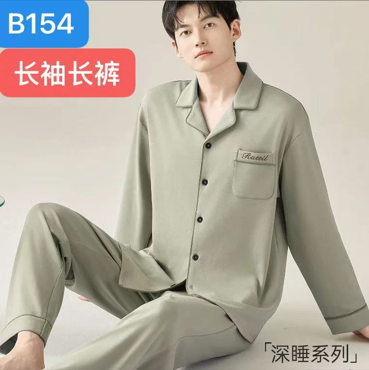 B154男士秋冬加厚精品绿色刺绣长袖长裤家居服套装