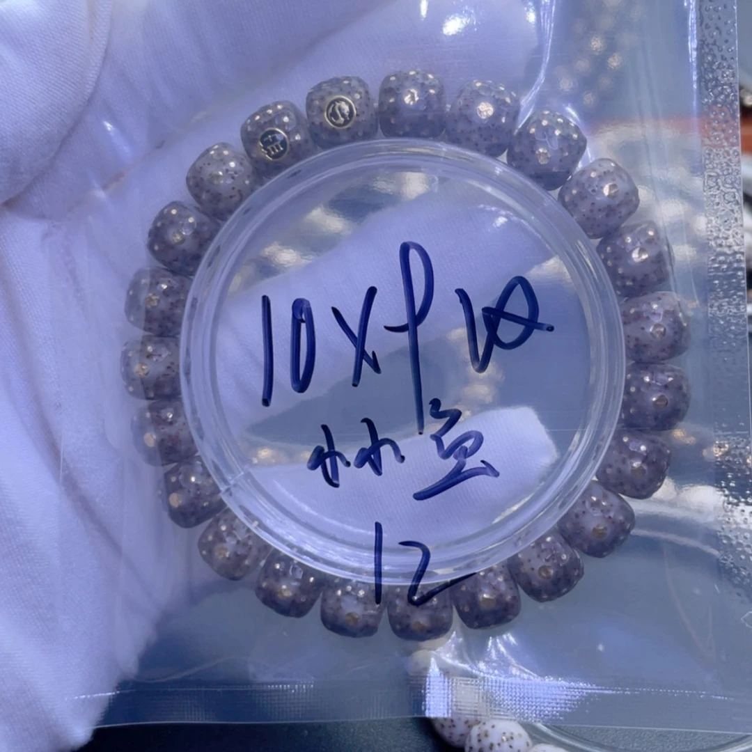 【闪购商品】星月菩提手串小****！星月