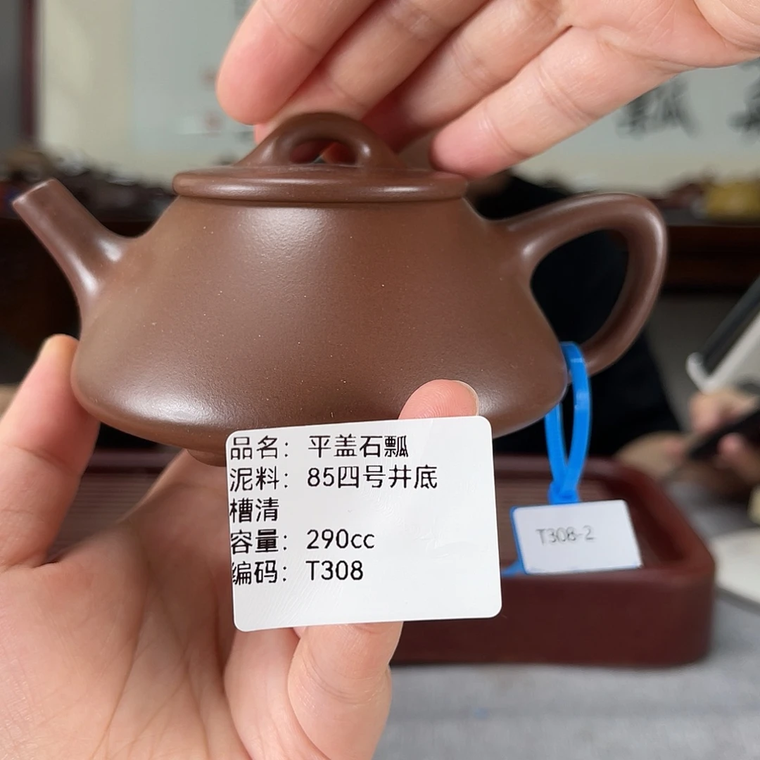 茶壶紫砂方圆紫砂