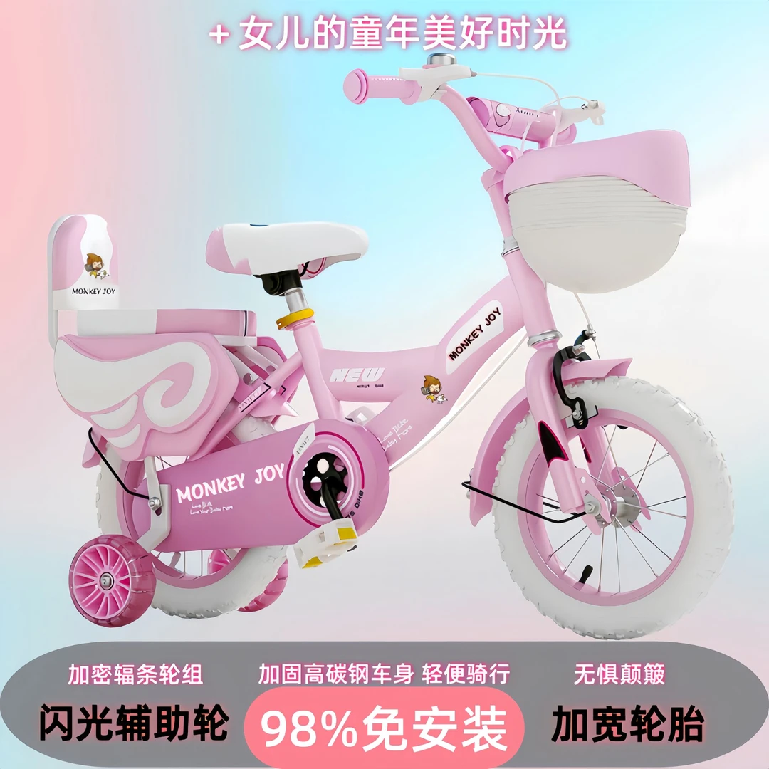 儿童自行车儿童公主单车儿童自行车2-6岁高质量儿童自行车