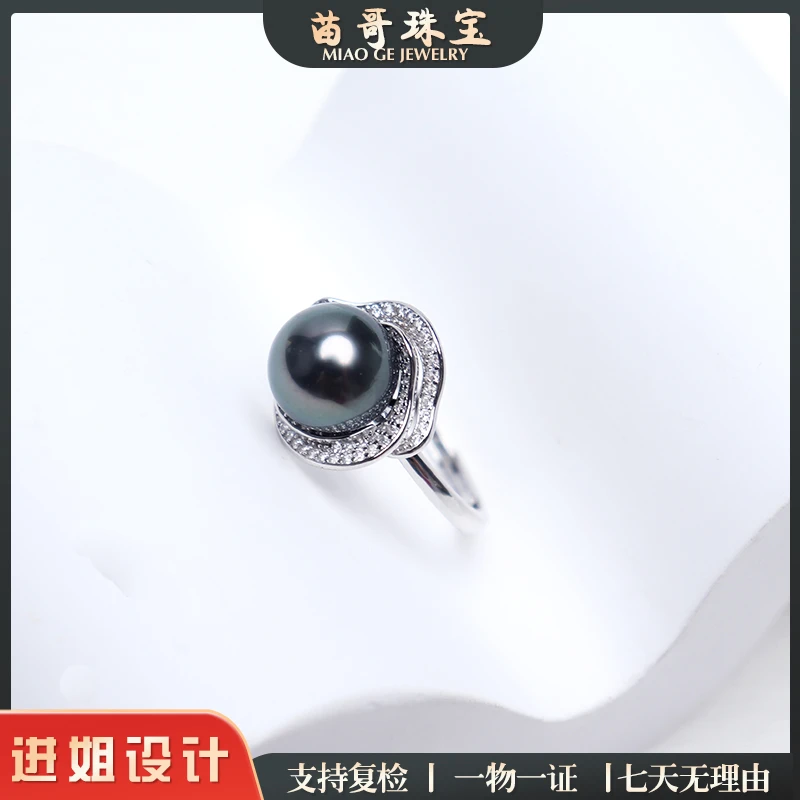 “璀璨之夜”海水珍珠大溪地戒指9-10mm(s925银)