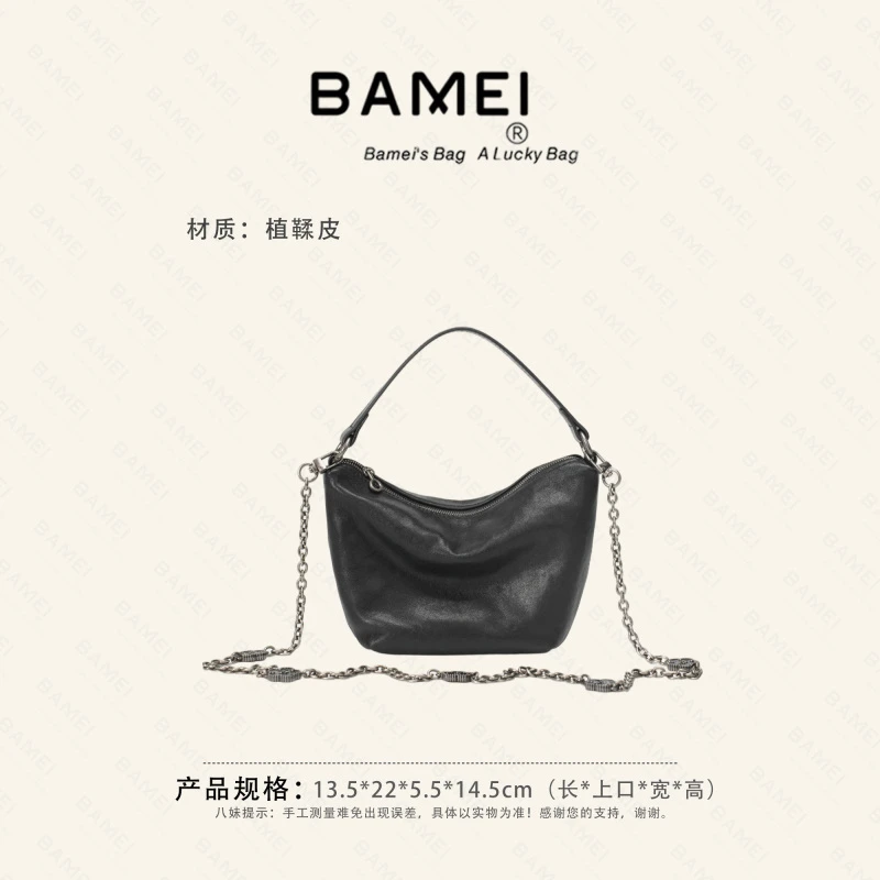 BAMEI 八妹 ·  2547黑色   多巴胺色简约风单肩斜挎包