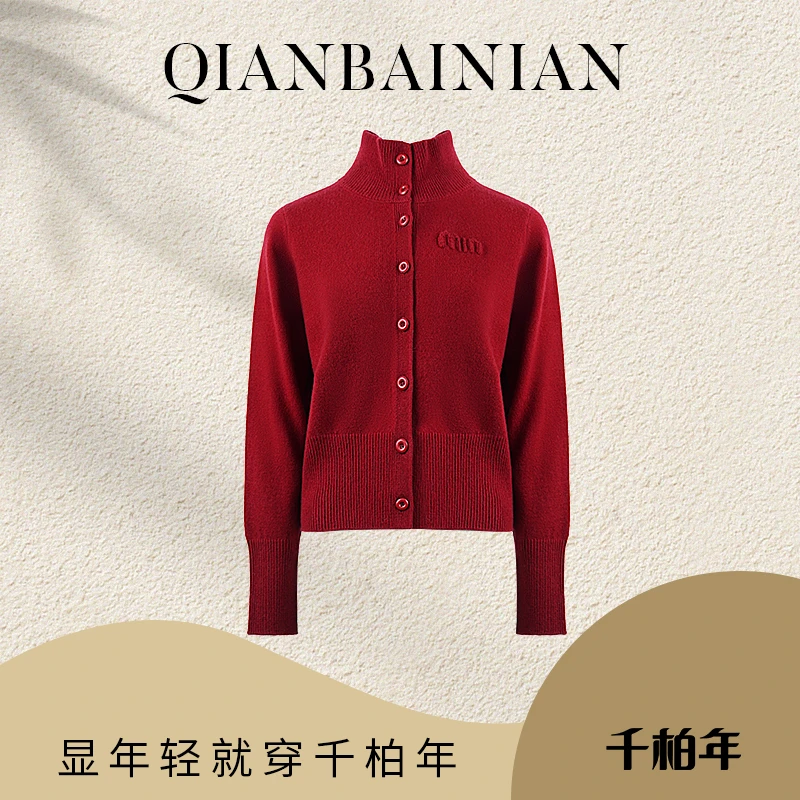 千柏年【热情与活力】100%绵羊毛高领百搭气质开衫羊毛衫C3971