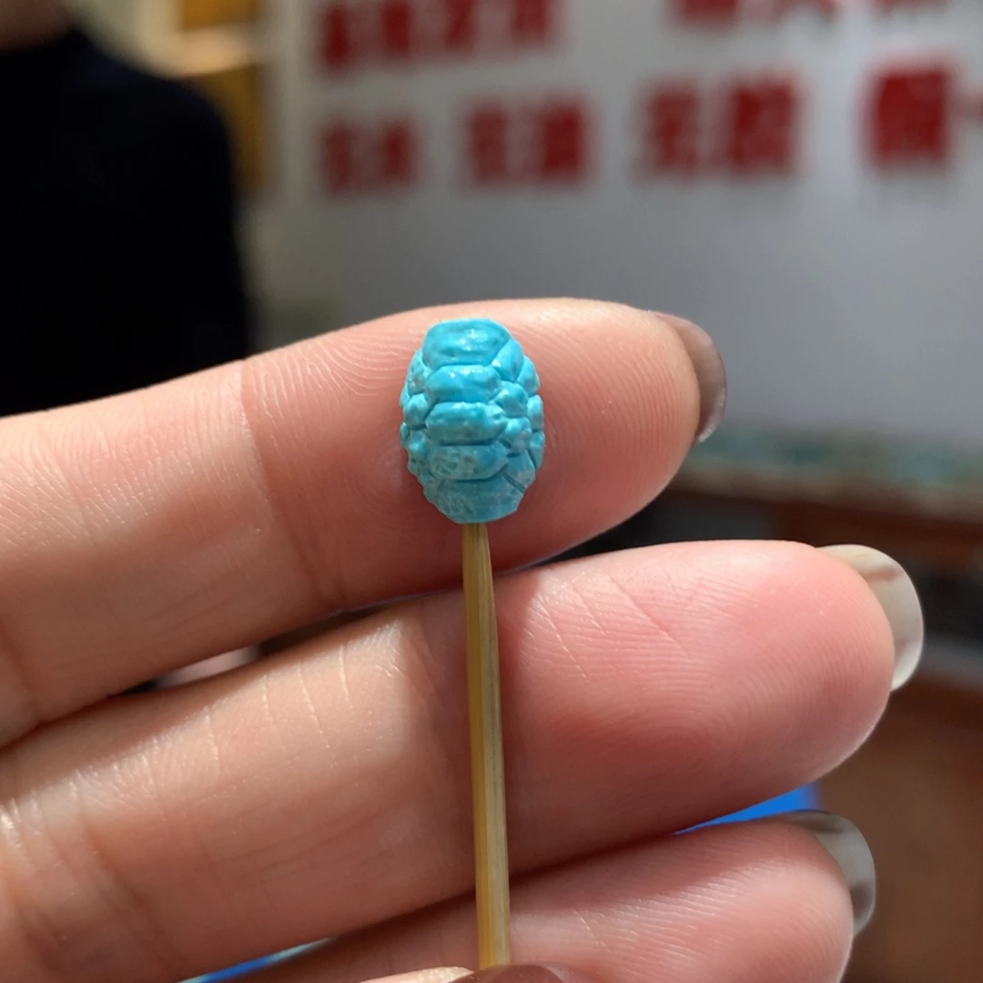 未镶嵌绿松石配饰辛**物