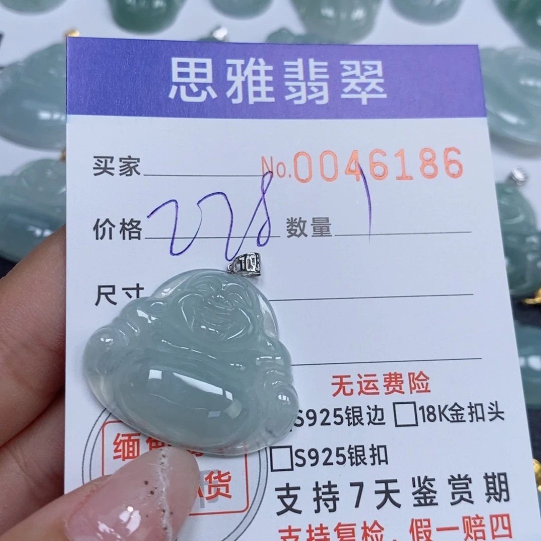 颈饰未镶嵌翡翠天然緬甸翡翠