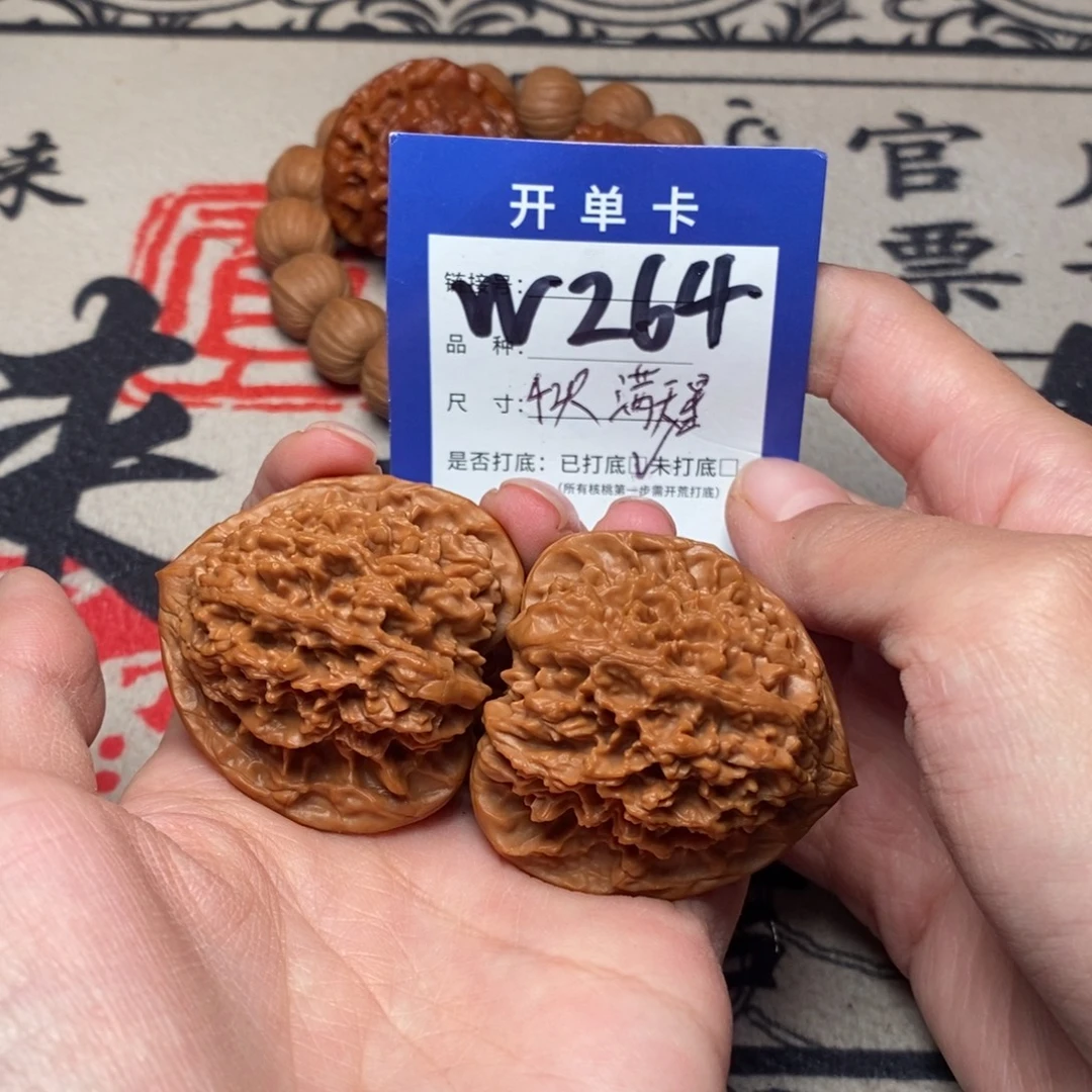 文玩核桃把件文玩