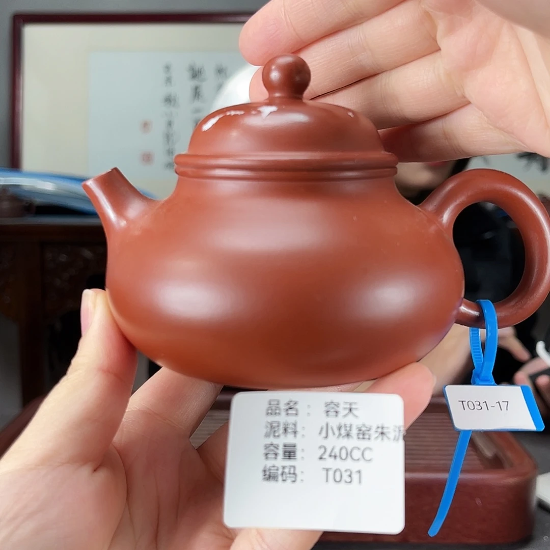 茶壶紫砂方圆紫砂
