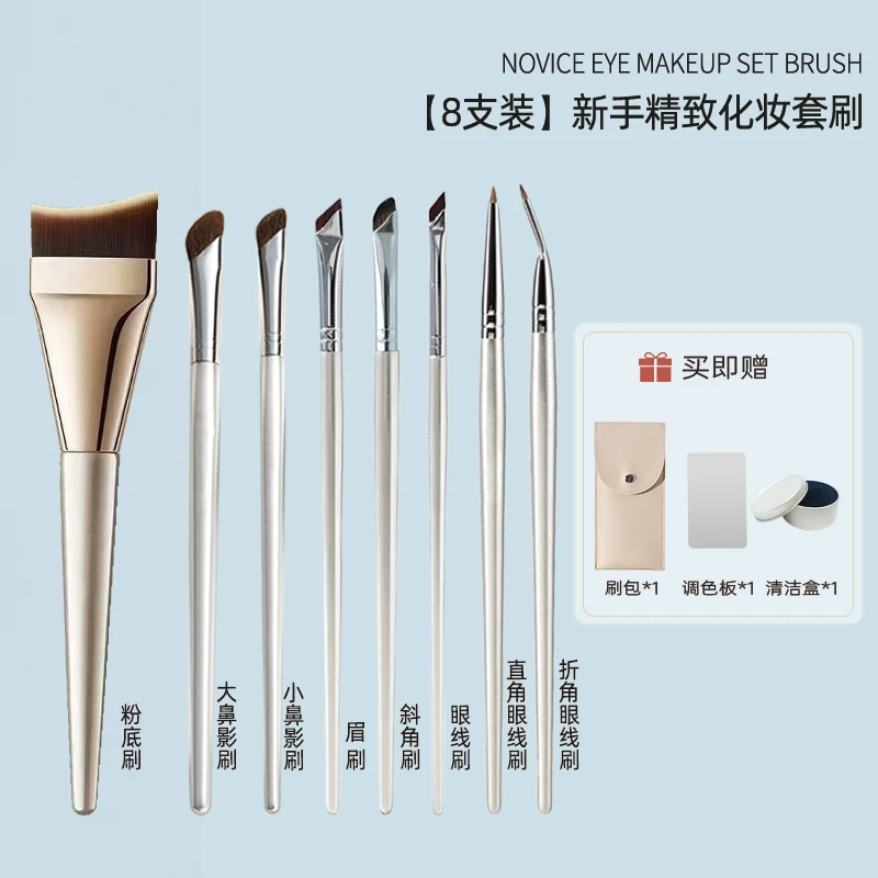 折角眼线鼻影专用眼部刷金色鱼尾粉底刷无痕遮瑕刷化妆超软便携刷